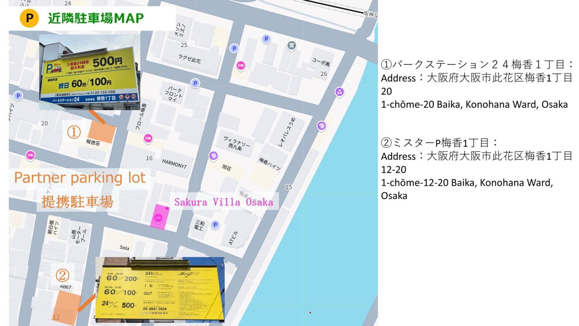 Usj 2 Stops, Umeda&Dotonbori 8Mins, Kix Direct Access Sv2 Ōsaka Eksteriør bilde